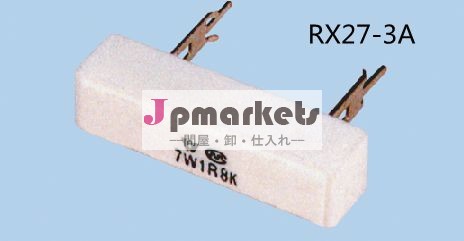 セラミック包まrx27-3a巻き線抵抗器/ハイパワー抵抗問屋・仕入れ・卸・卸売り