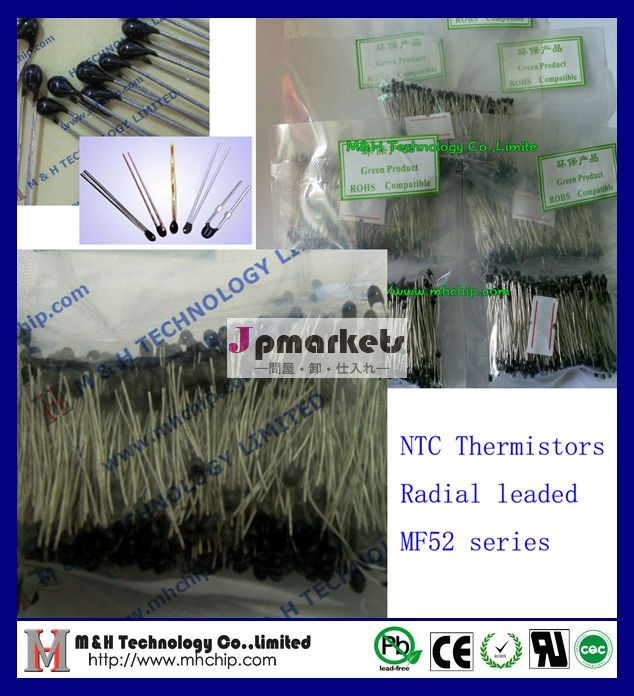電子部品用価格表、 ntcサーミスタmf52-2.252j、 mf52-2.252f、 mf52-2.252h、 mf52-2.252g問屋・仕入れ・卸・卸売り