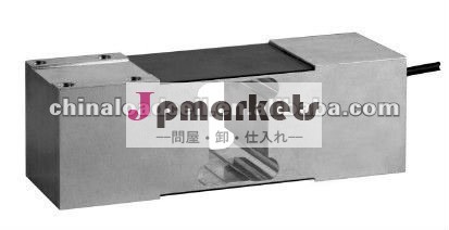 シングルポイントのアルミロードセル/c3ロードセル/問屋・仕入れ・卸・卸売り