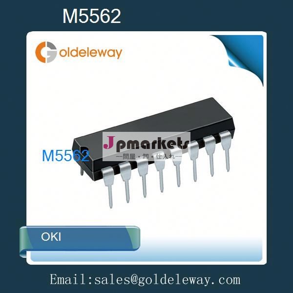 (ics電子チップ) m5562m5562、 m556、 m55、 562問屋・仕入れ・卸・卸売り