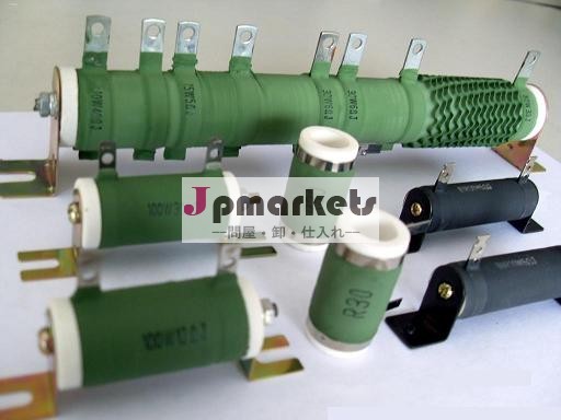 巻き線抵抗器型コーティングrx26-80/ハイパワー抵抗問屋・仕入れ・卸・卸売り