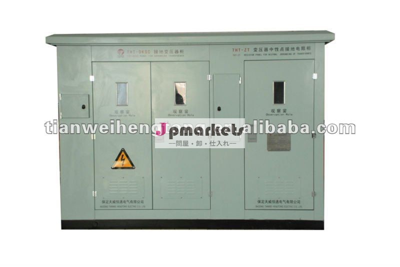 中立基づいている抵抗器(NGR)、中国問屋・仕入れ・卸・卸売り