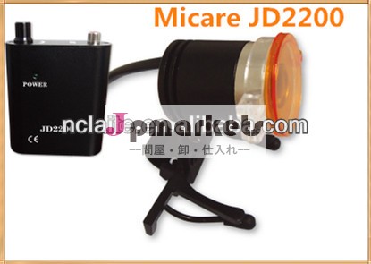 高品質! micarejd2200ポータブルタイプ医療ヘッドライトled問屋・仕入れ・卸・卸売り