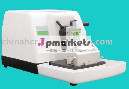 医療、 ラボのための極薄ce認定を受けて半- 自動回転式ミクロトーム問屋・仕入れ・卸・卸売り