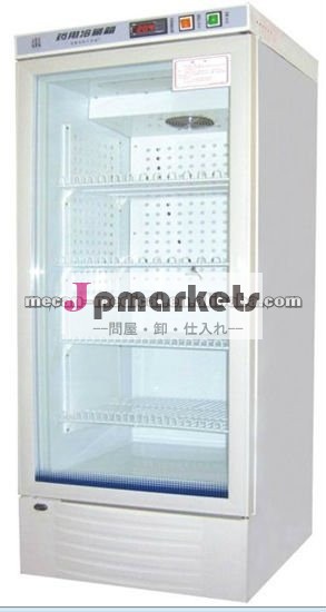 200L薬物冷却装置(2~8度、利用できる120~1200L)問屋・仕入れ・卸・卸売り