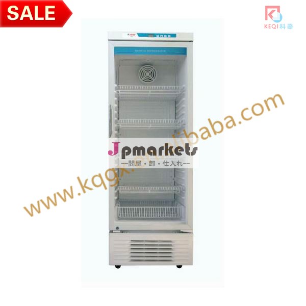 医療用冷蔵庫yc-260/300l問屋・仕入れ・卸・卸売り