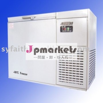 120L-560L容積および力220V 50Hz/60Hzの-25から-86摂氏冷凍庫問屋・仕入れ・卸・卸売り