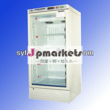 2-8 120L-1200Lおよび力220V 50Hz/60Hzの容積が付いている摂氏試薬冷却装置問屋・仕入れ・卸・卸売り