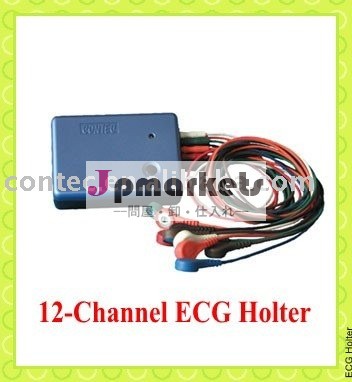 CONTEC 12はECG Holter/EKGのレコーダーを運ぶ問屋・仕入れ・卸・卸売り