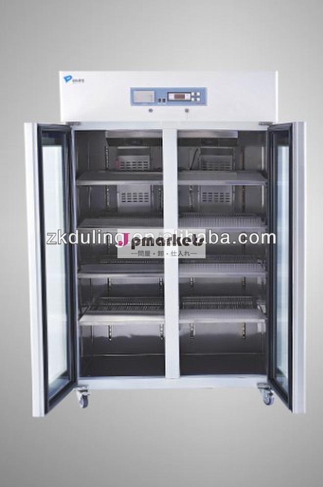 血液銀行の冷蔵庫4c( ダブルドア)問屋・仕入れ・卸・卸売り
