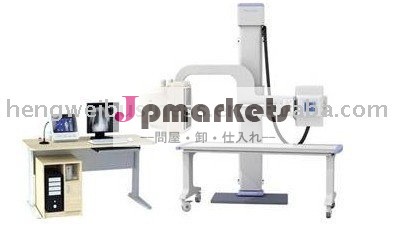 高周波デジタルレントゲン写真術のレントゲン撮影機システム(DR)問屋・仕入れ・卸・卸売り