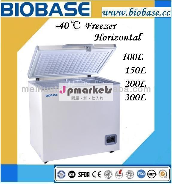 Ce認証取得バイオベース100l/150l/200l/300l摂氏- 40水平冷凍庫問屋・仕入れ・卸・卸売り