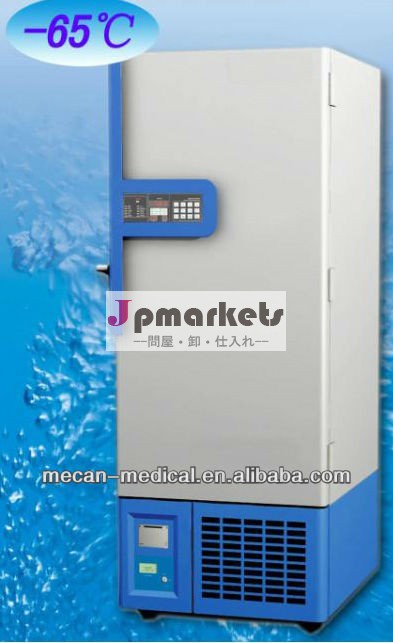 Mcf-dw-gl100/218/328/388/538/668/758/828度直立- 65超低温冷凍庫問屋・仕入れ・卸・卸売り