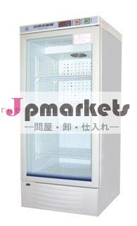 薬剤冷却装置、医学の貯蔵冷却装置問屋・仕入れ・卸・卸売り
