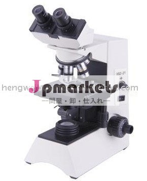マルチ- 目的生物顕微鏡6v/20wハロゲンランプ問屋・仕入れ・卸・卸売り