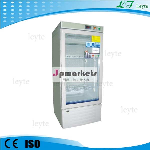 ミニlt-120120リットル製薬冷蔵庫問屋・仕入れ・卸・卸売り