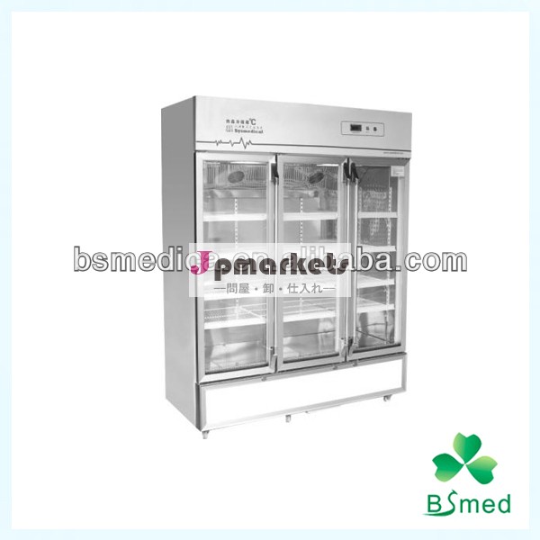 製薬冷蔵庫bs0522( 890l)問屋・仕入れ・卸・卸売り