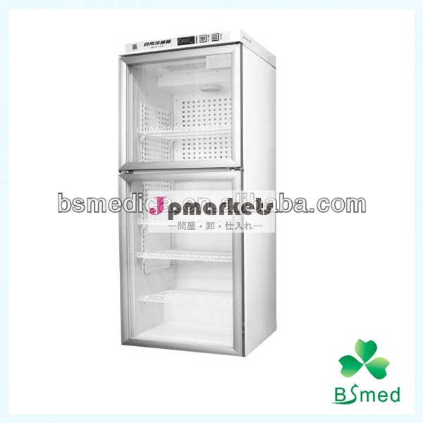 bs0513vertcial化学冷蔵庫問屋・仕入れ・卸・卸売り