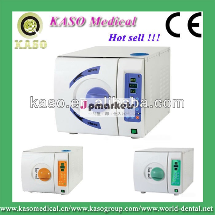 Kasoクラスb歯科オートクレーブプリンタでks-22l、 8l、 12リットル、 18l、 22l/デンタルサプライ問屋・仕入れ・卸・卸売り