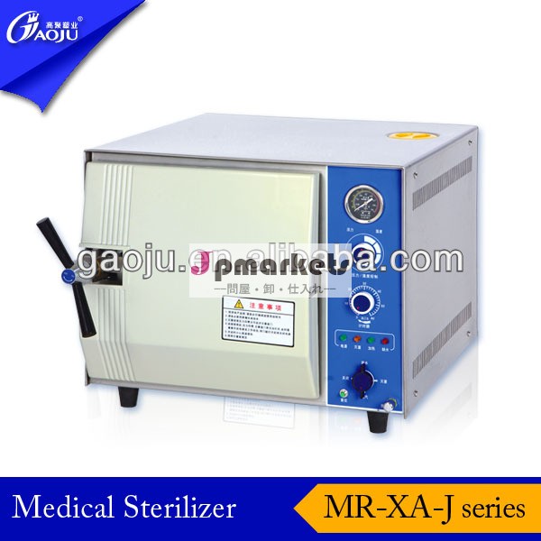 Mr-xa20j/24jクラスn医療テーブルトップオートクレーブ価格問屋・仕入れ・卸・卸売り