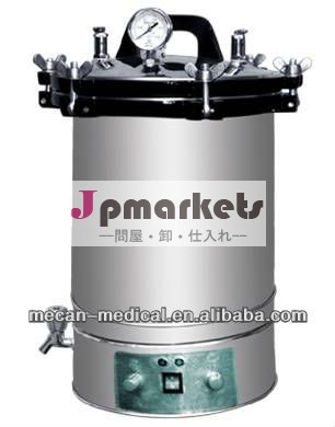 18L 24L 30L MCS-D30Lの高圧携帯用オートクレーブ30のL問屋・仕入れ・卸・卸売り