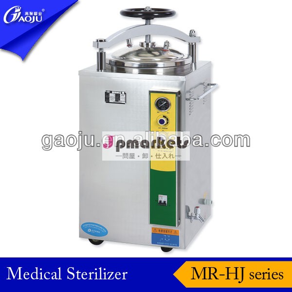 オート制御垂直mr-75l-hj75リットルステンレススチール滅菌問屋・仕入れ・卸・卸売り