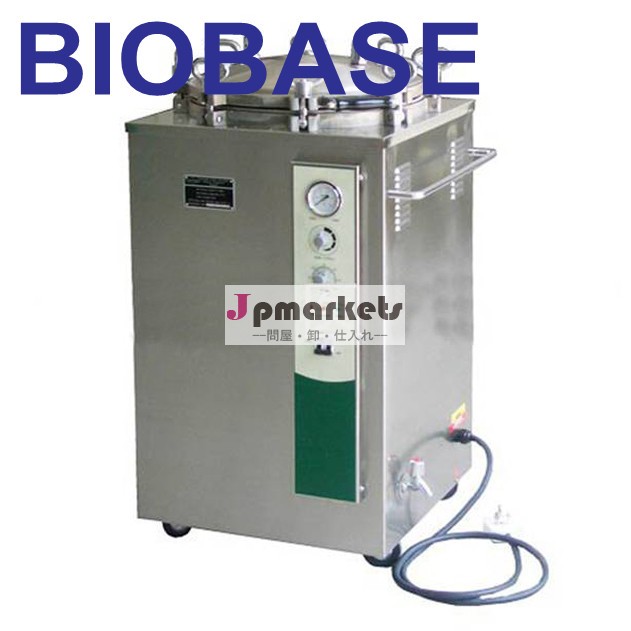 高品質35リットル、 50リットル、 75リットル、 ステンレス製縦型100l高圧蒸気滅菌器、 研究所垂直オートクレーブ問屋・仕入れ・卸・卸売り