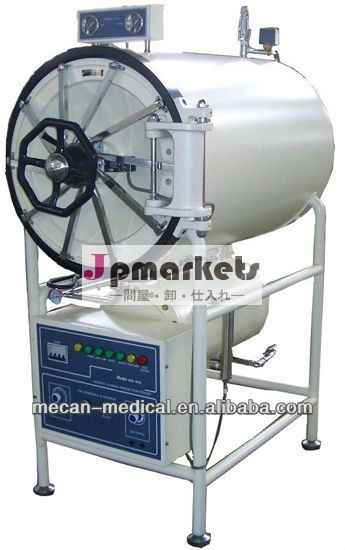 150リットル200リットル250リットル300l400l500l蒸気滅菌器滅菌機問屋・仕入れ・卸・卸売り