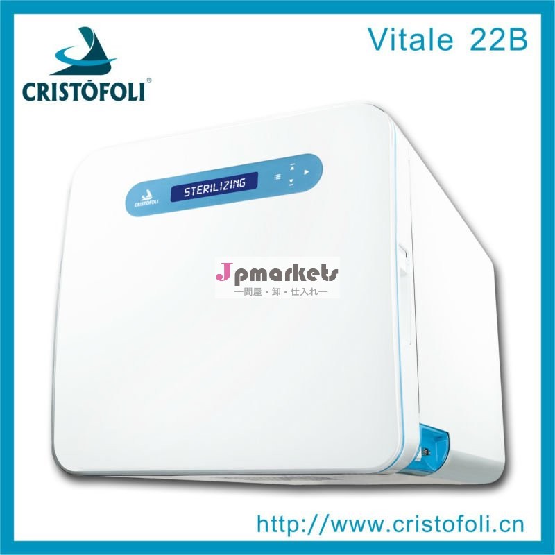 Vitale 22B/22L Bのクラスの歯科装置のオートクレーブ/滅菌装置問屋・仕入れ・卸・卸売り