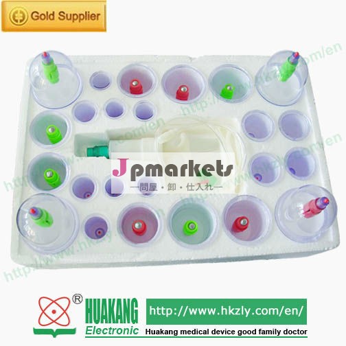hijamaカッピング療法問屋・仕入れ・卸・卸売り