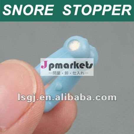 磁石のための新製品2013シリコーンストッパーをいびき問屋・仕入れ・卸・卸売り