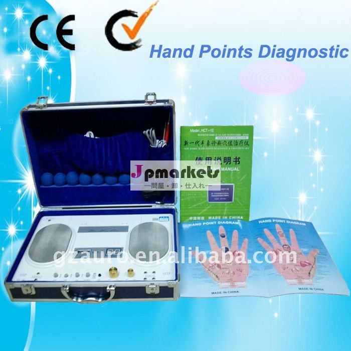 携帯用医者手の診断機械HCT-1E問屋・仕入れ・卸・卸売り