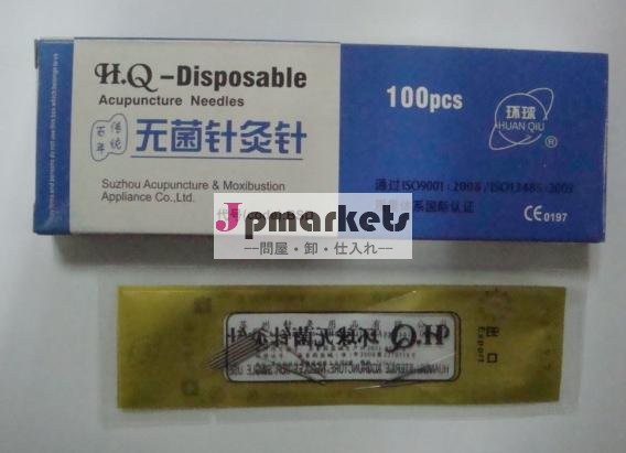 ×7mm0.18huanqiuブランド鍼( 手針)問屋・仕入れ・卸・卸売り