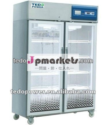 二重扉のリットル968医療冷蔵庫問屋・仕入れ・卸・卸売り