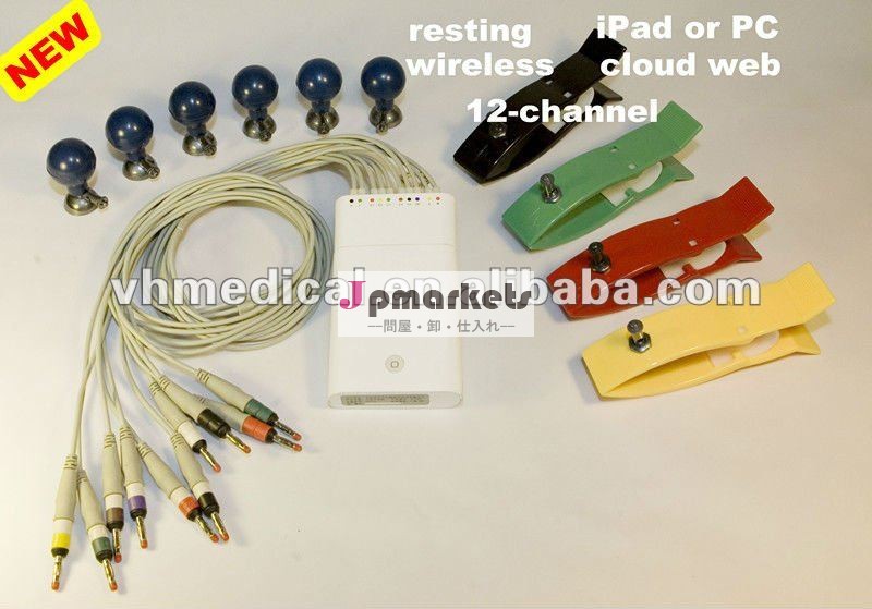 使い捨て医療用品i pad安静時心電図問屋・仕入れ・卸・卸売り