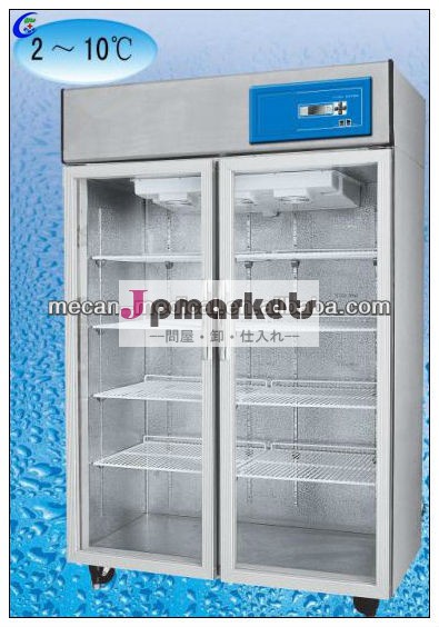 深セン製薬冷蔵庫問屋・仕入れ・卸・卸売り