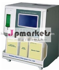 電解質分析装置問屋・仕入れ・卸・卸売り