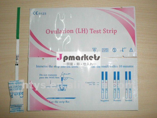 ovualtion lhテストキット問屋・仕入れ・卸・卸売り