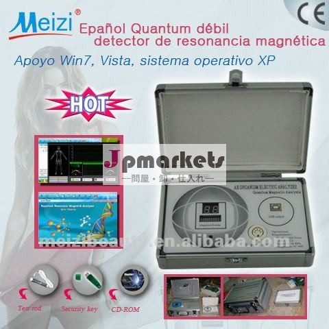 スペイン語lanuage28~36レポート量子ボディアナライザ問屋・仕入れ・卸・卸売り