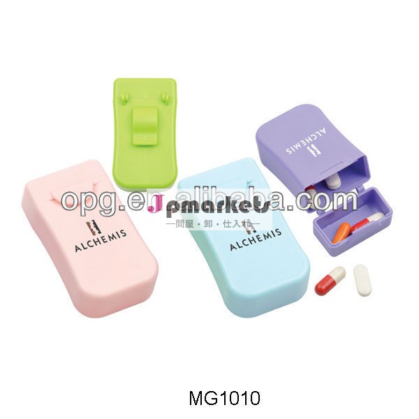 プロモーションプラスチック製のピルボックスポータブル/casemg1010広告の贈り物問屋・仕入れ・卸・卸売り