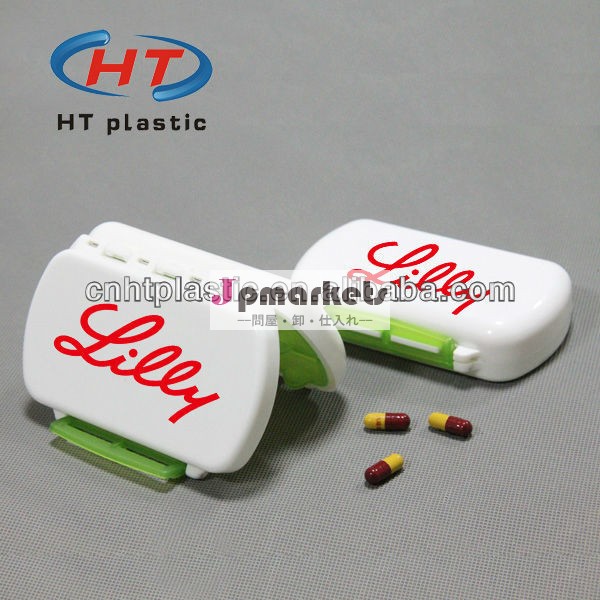 プラスチック錠剤ディスペンサーhtp016熱い販売問屋・仕入れ・卸・卸売り