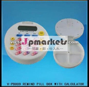 V-PB009はCalculaterの丸薬箱に思い出させる(プラスチック丸薬箱か丸薬箱)問屋・仕入れ・卸・卸売り