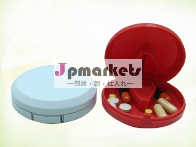 斬新なデザインk49-0347ppピルスプリッター問屋・仕入れ・卸・卸売り