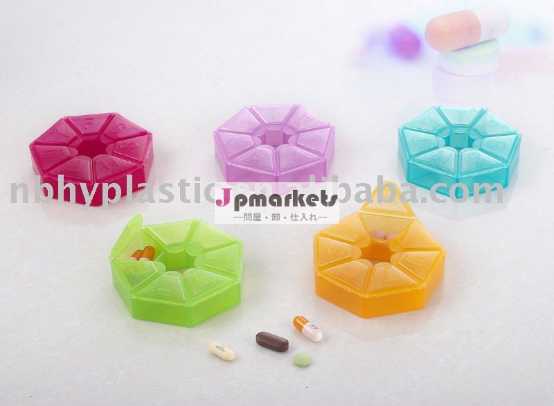 hy0703プロモーションプラスチック製のピルボックス問屋・仕入れ・卸・卸売り