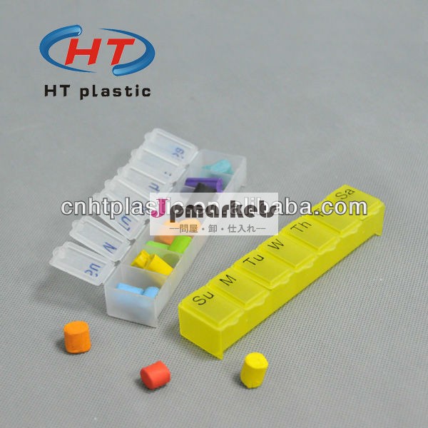 プラスチック製のデジタルhtp718ピルボックス問屋・仕入れ・卸・卸売り