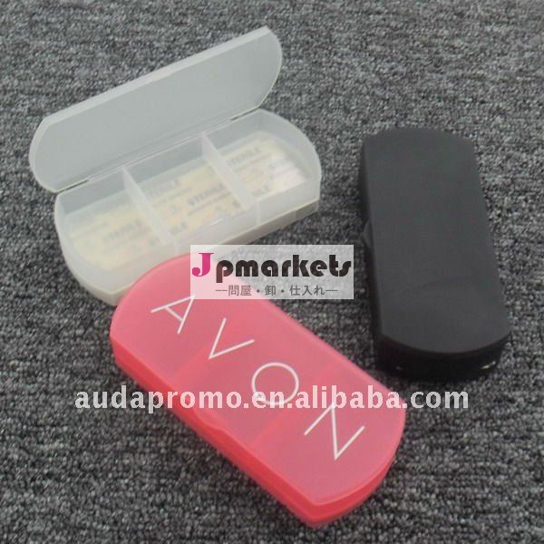 プラスチックプラスターboxes.with薬の場合問屋・仕入れ・卸・卸売り