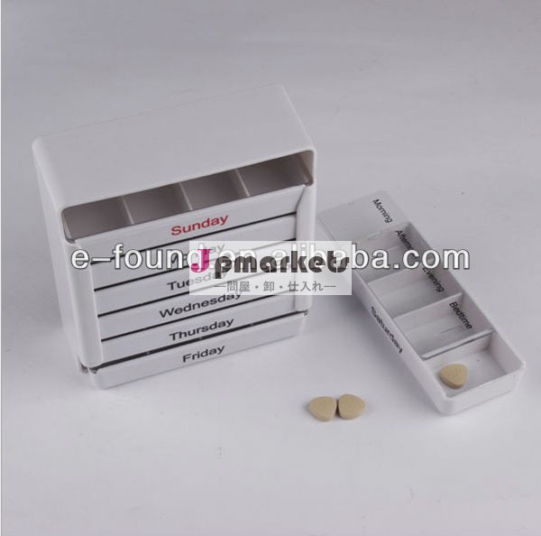新しいデザインの月次pillboxピルケース錠剤容器問屋・仕入れ・卸・卸売り