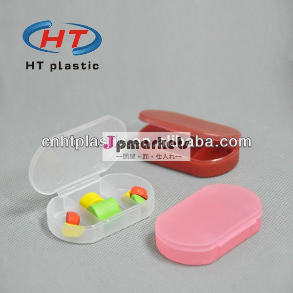 htp301ミニピルボックス問屋・仕入れ・卸・卸売り