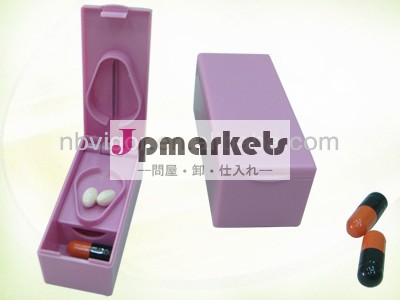 Ppのピルボックスk49-0345熱い販売問屋・仕入れ・卸・卸売り