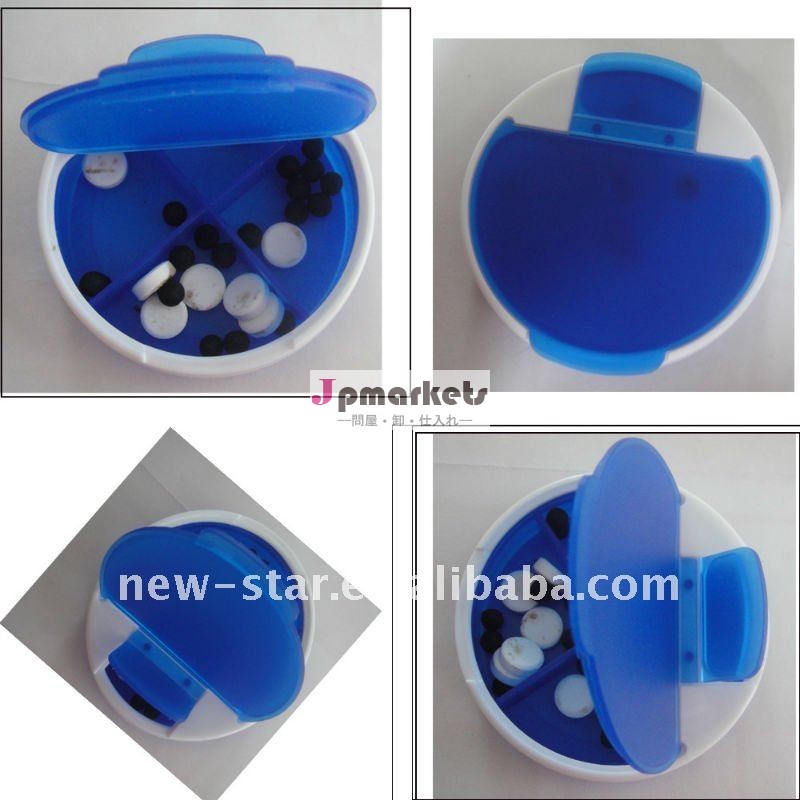 丸いプラスチック製のピルボックスnpb029問屋・仕入れ・卸・卸売り